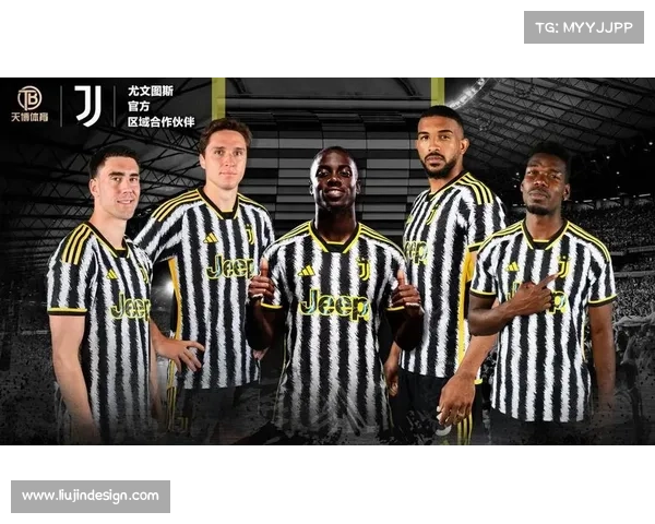 尤文图斯新篇章：重塑辉煌与年轻化道路的全新挑战与机遇