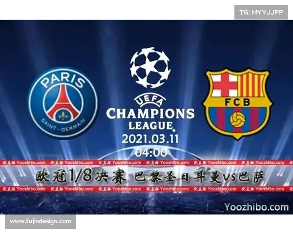 巴黎圣日耳曼的投资回报分析：辉煌成就与面临的挑战